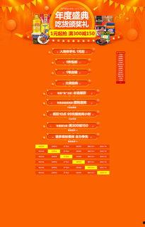 国产页,引领时代潮流的国产力量