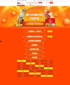 国产页,引领时代潮流的国产力量