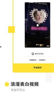 国产一级毛卡片免费视频,揭秘国内私密领域新潮流