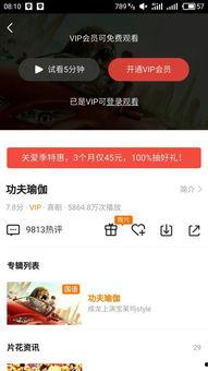 国产一级毛卡片免费视频,揭秘国内私密领域新潮流