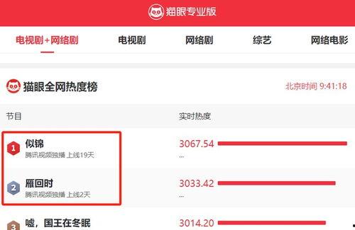 国产在线最新,创新驱动，引领行业发展新篇章