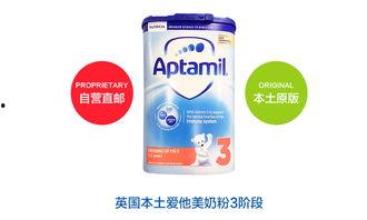 国产爱他美,呵护宝宝成长的优质选择